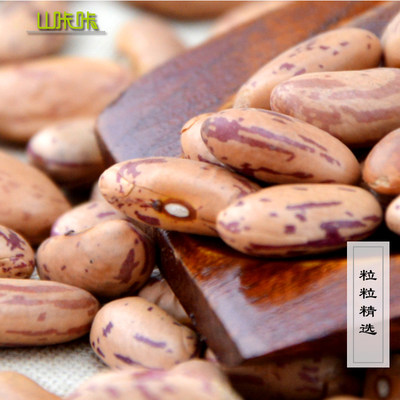 山咔咔花芸豆贵州特产五谷杂粮奶花豆大豆花豆500g农家自种包邮 虎窝淘