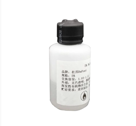 杜邦膜溶液 DuPont 5%nafion溶液 D520 全氟磺酸溶液 大优惠 - 图0