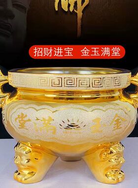 陶瓷金沙香炉吉祥如意金玉满堂