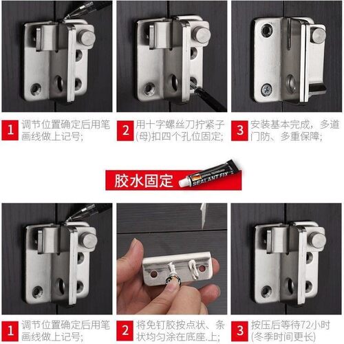 不锈钢厕所门锁扣内扣90度免打孔插销门扣门栓卫生间移门黑色卡扣 - 图2