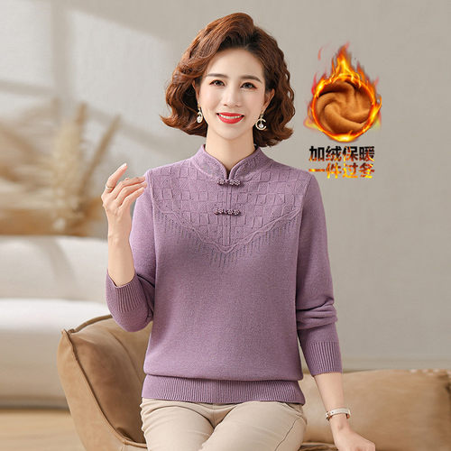 国风秋冬装加厚绣花毛衣中老年女一体绒洋气上衣旗袍领保暖打底衫 - 图2