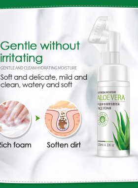 Aloe Face Massager Facial Foam Cleanser芦荟按摩洗面奶慕斯