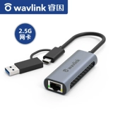 Wired USB Gigabit Network Card 2.5G Применимый Apple Mac Notebook Computer Patter Machine Rui Yinxin Metal Stable Network Line Rotor Rotor RJ45 Net Orc