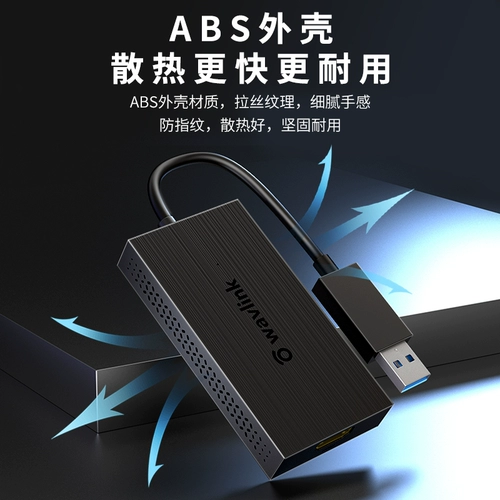 Руинин 4K Внешнее расширение карты расширения экрана USB3.0 об / мин