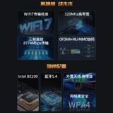 [Intel BE200 беспроводная сетевая карта] Ruine PCIe Three -Frequency 8774M настольный компьютер USB -карта Wi -Fi7 Беспроводная книжка Wireless Wi -Fi -приемник Внешний антенна Bluetooth 5.4