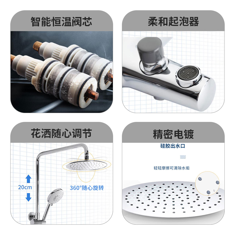 科勒恒温花洒可升降淋浴器花洒套装三出水恒温淋浴柱21088T - 图3
