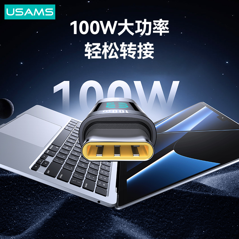 优胜仕数显转接头适用苹果16充电线转换器promax15iPhone数据c接口lighting手机100W转接头lightning转typec