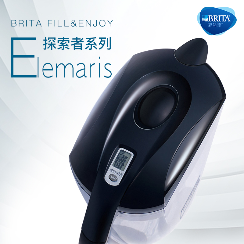 德國碧然德BRITA濾水壺淨水壺淨水器探索者Elemaris3.5L1壺1芯