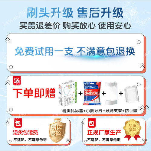 适配飞利浦电动牙刷头替换头通用hx6730/hx2421/hx3250a/hx3226 - 图2