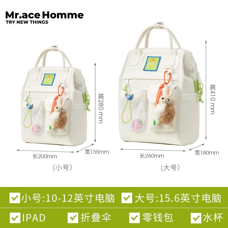 mracehomme松鼠奶酪手提女双肩包 mracehomme简恬双肩背包