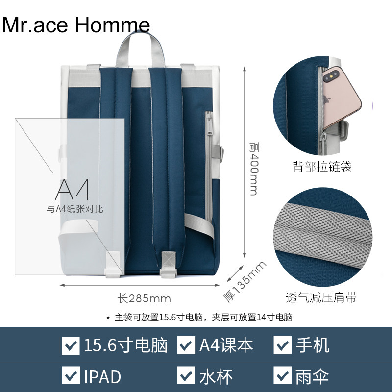 mrace新款男时尚ins风女电脑包 mracehomme简恬双肩背包