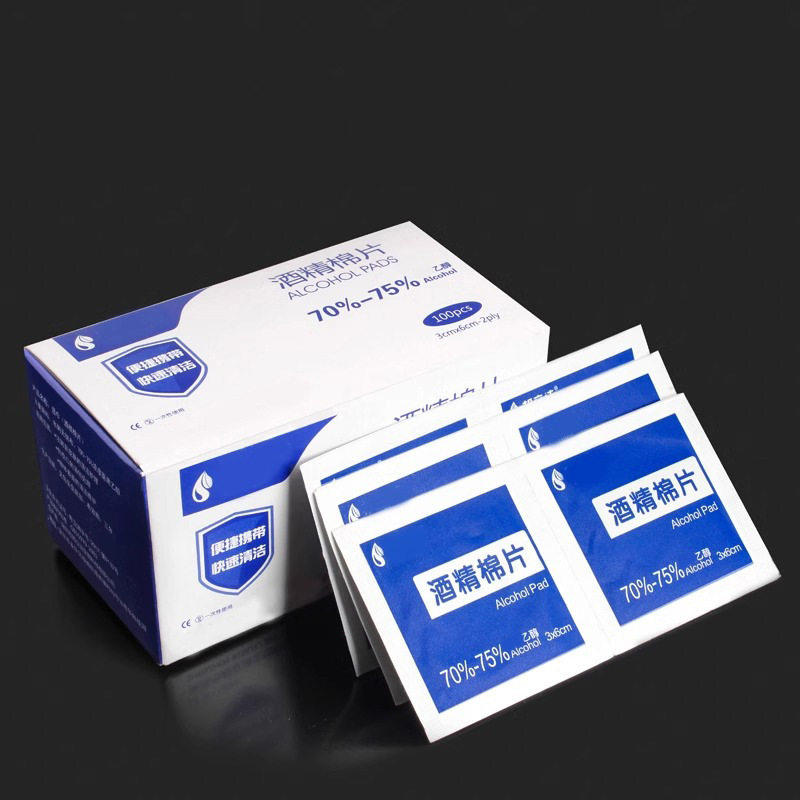 <Alcohol cotton pads A1pn008-easy to use individually packaged disposable wipes for wiping mobile phones and glasses mini portable
