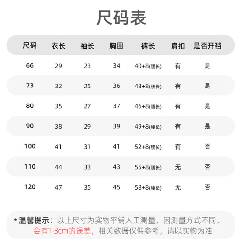 婴儿秋衣套装高腰护肚男女宝宝小孩长袖分体睡衣秋裤纯棉儿童套装-图2