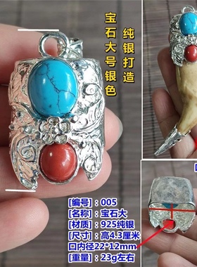 牙套吊坠配饰男女情侣泰银