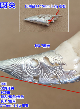 包邮越轩银匠s925银一件也批发