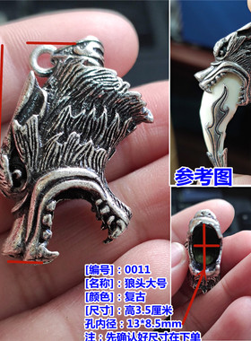 镶嵌狼狗牙吊坠批发通用纯铜
