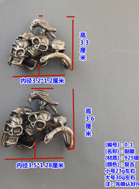 925银勾子套男士百搭饰文玩吊坠