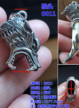 纯铜定制新款狼头镶嵌包银