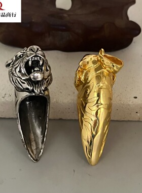 【批发专享】铜镀金高端镀银老虎头吊坠套托白铜挂件大号熊虎牙套