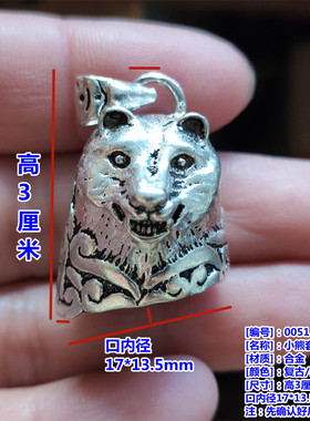 复古合金熊头套托吊坠男士饰品简约熊牙保护套鹿角  配饰挂件