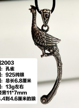 纯银民族风复古藏獒狼牙吊坠