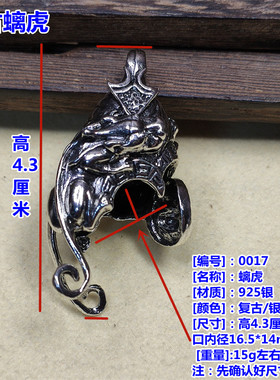 越轩银匠s925银大号熊牙套托镶嵌吊坠男士挂件防裂爪子套鹿角配饰