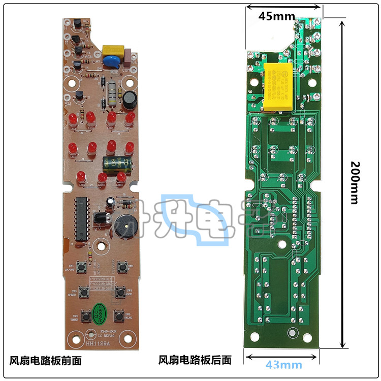 电风扇落地风扇配件电源板FS40-10CR/13CR线路板风扇电路控制板-图2