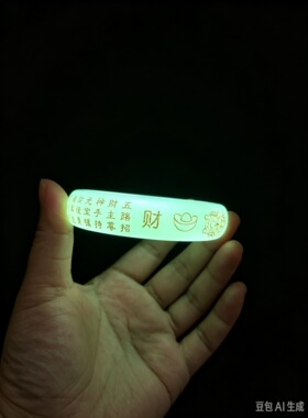 夜光石描金五路财神手镯雕刻经文发光玉镯新中式女款佩戴吉祥首饰