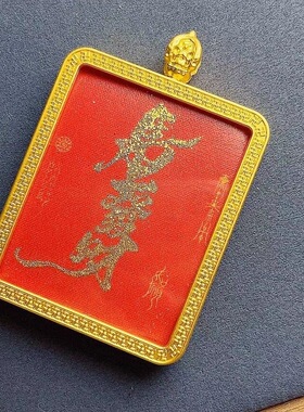 唐卡吊坠项链男女款朱砂马上发财挂件毛衣链挂坠饰品礼物送女友