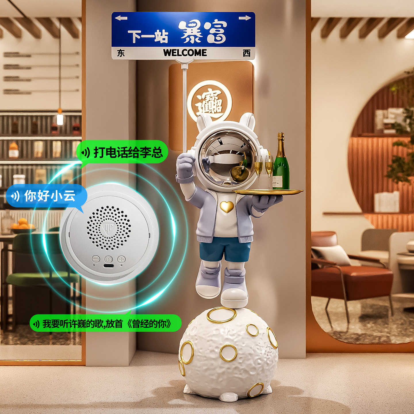 太空人摆件开业礼物适合饭店理髲店宠物店民宿烧烤店棋牌室舞蹈室,淘宝优惠券,粉丝福利购,淘宝优惠卷