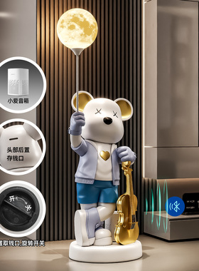 暴力熊落地摆件大号潮流玩具