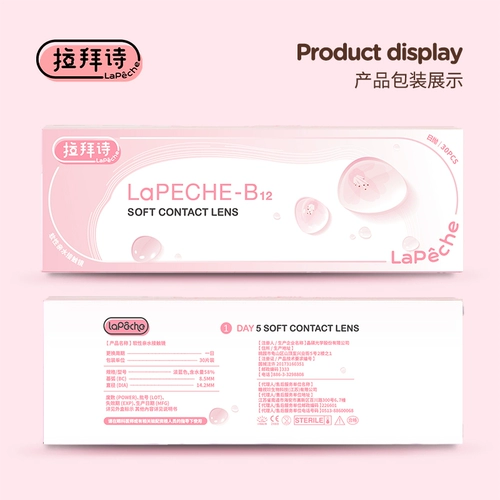 Lapeche Lapei Poem Powder Silver Gydraulic Consolidated Lue приводит 30 таблеток гиалуроновой кислоты B12SK