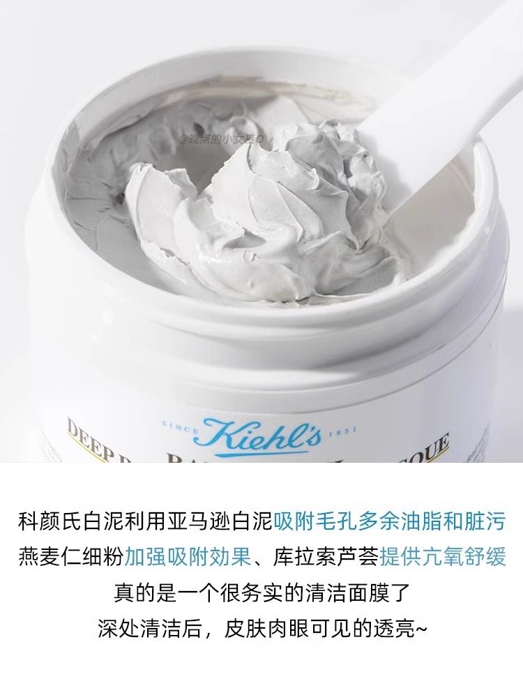  康济大药房面膜/眼膜