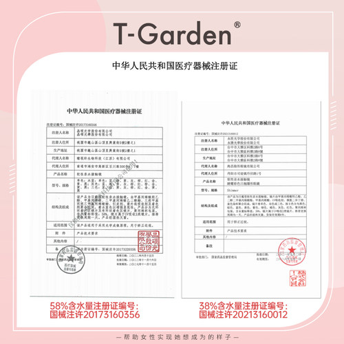 日本Flanmy美瞳日抛狗狗眼大直径30片彩色隐形近视眼镜女T-Garden - 图1