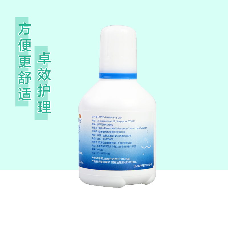 镜特舒护理液120ml*2+润眼液10ml*2硬性角膜塑形镜RGP润滑OK眼镜 - 图3