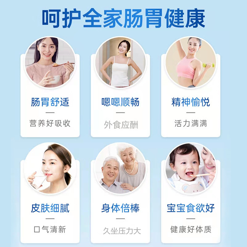 白云山肠道大人儿童便秘调理益生菌 康济大药房益生菌