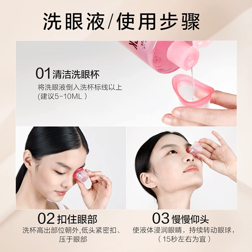 B.Duck, лечебные капли для глаз, 500 мл, официальный продукт