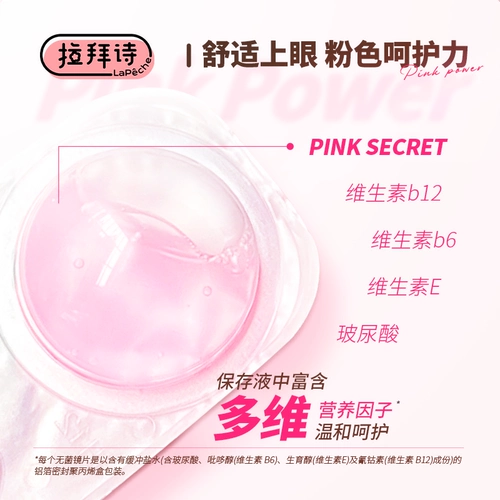 Lapeche Lapei Poem Powder Silver Gydraulic Consolidated Lue приводит 30 таблеток гиалуроновой кислоты B12SK