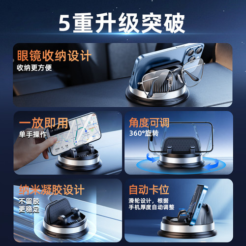 车载手机支架2026新款中控台导航专用汽车用高端车上固定支撑神器 - 图3
