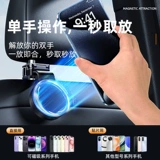 Автомобильный крюк магнитный всасывающий кронштейн мобильный телефон задний сидень