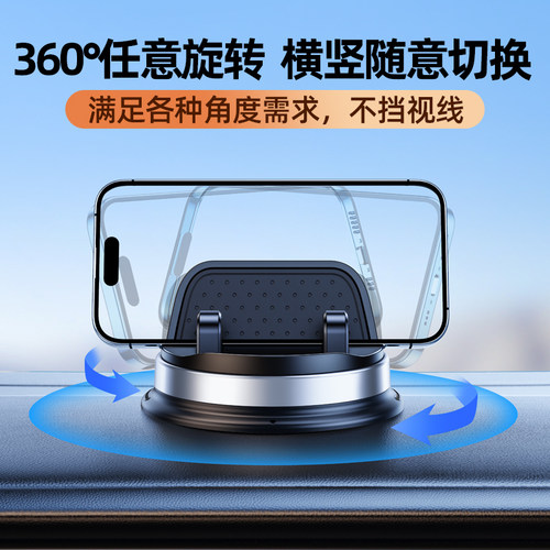 车载手机支架2026新款中控台导航专用汽车用高端车上固定支撑神器 - 图0