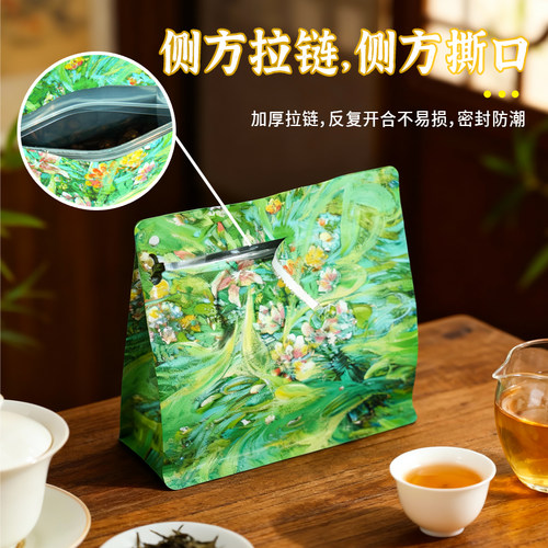 油画风茶叶包装袋密封防潮自封袋绿茶红茶白茶普洱茶散茶礼品袋子 - 图2