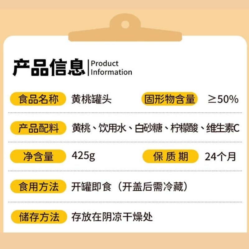 迪趣砀山黄桃罐头整箱大罐425g正品水果罐头,淘宝优惠券,粉丝福利购,淘宝优惠卷