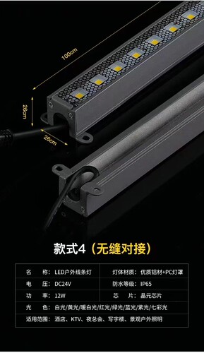 led数码管七彩护栏管户外防水铝材线条灯门头广告跑马霓虹灯管 - 图2