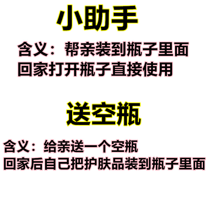 韩国专柜Whoo/后津率享小样八字纹精华眼霜面霜水乳试用装旅行装 - 图0