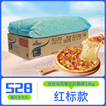 Red Mark Antya Cheese Shattering 12kg Whole Boxes Catering Commercial Pizza Oatmeal Wire Drawing Crushed Massura Cheese Crummy