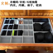 Custom home underwear Underpants containing box Compartment Wardrobe Bra Socks Containing drawer Collation Box