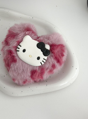 ins新款可爱粉色豹纹爱心毛绒HelloKitty凯蒂猫手机钥匙扣包挂件
