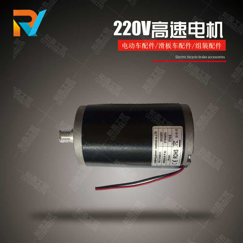 甩脂机电机跑步机电机有刷永磁高速电机220V200W180V瘦身机抖抖机-图1