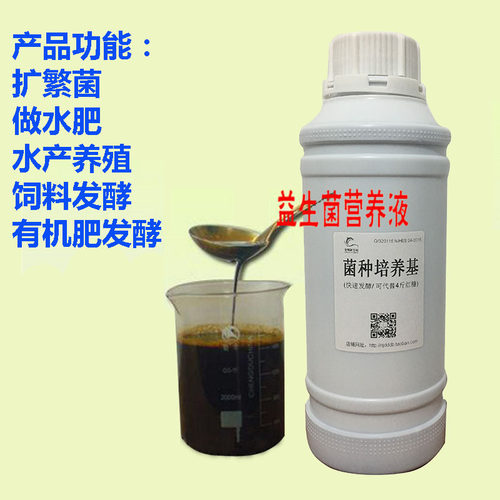 em50克菌种 农业种植专用菌种 加速土壤有机质 分解减轻连作障碍 - 图1